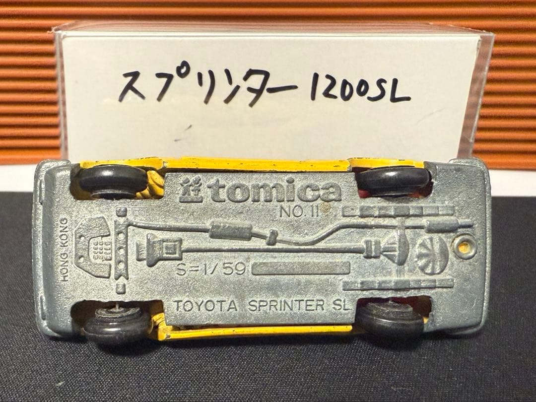 当時物　トミカ　トヨタ　スプリンター1200 SL　イエロー　香港製 最安値