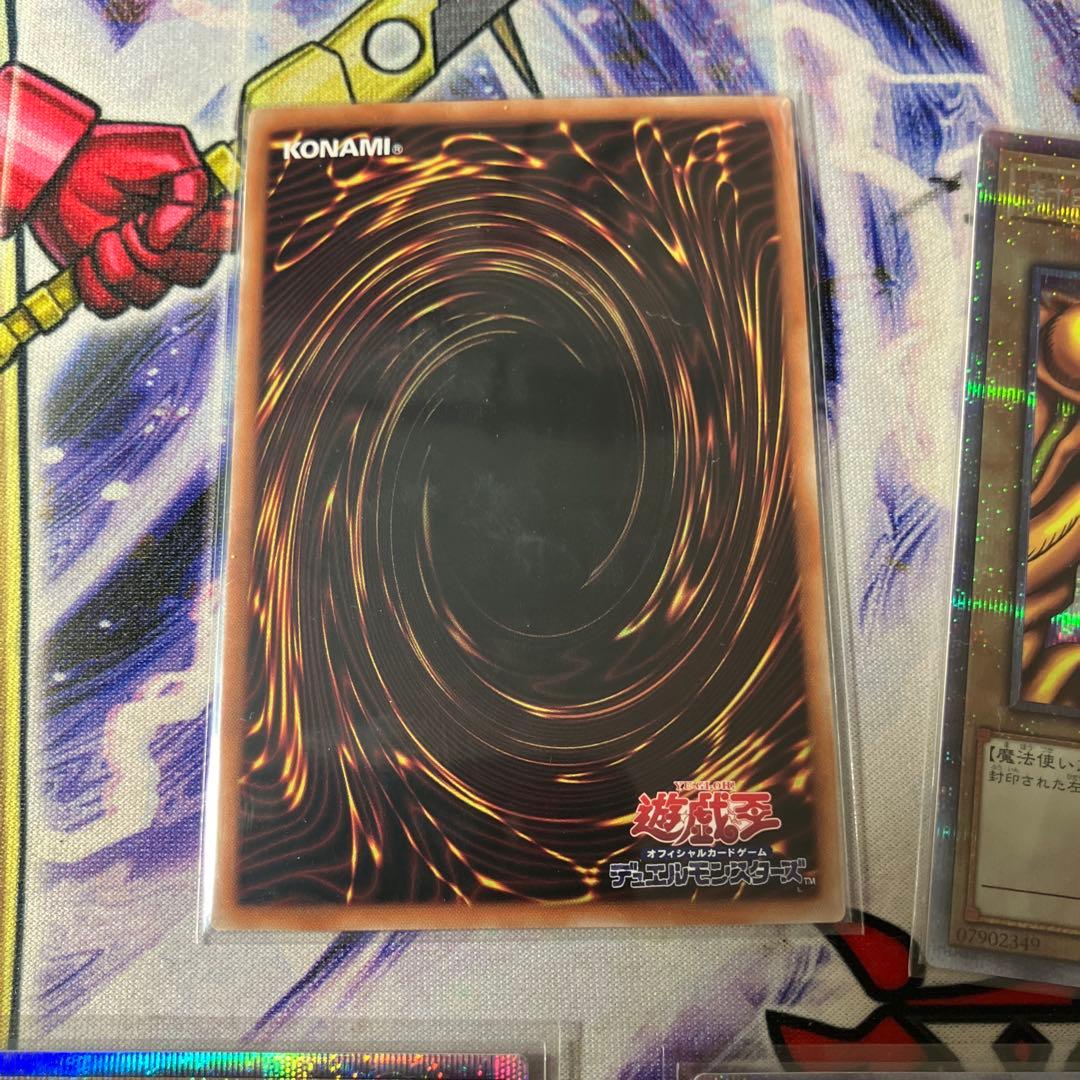 エクゾディア　プリズマ　プリシク　セット