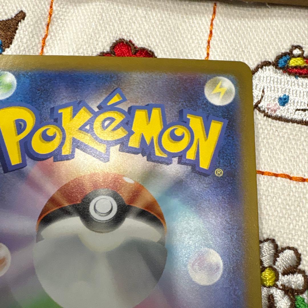 ②ポケモンカードゲーム　リーリエのピッピex SAR スタートデッキ100