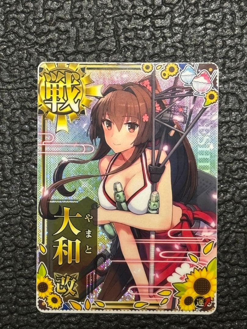 艦これアーケード大和改中破【水着mode】SUMMER2019