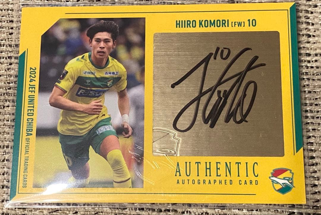 ジェフ千葉2024 小森飛絢 直筆サインカード - メルカリ