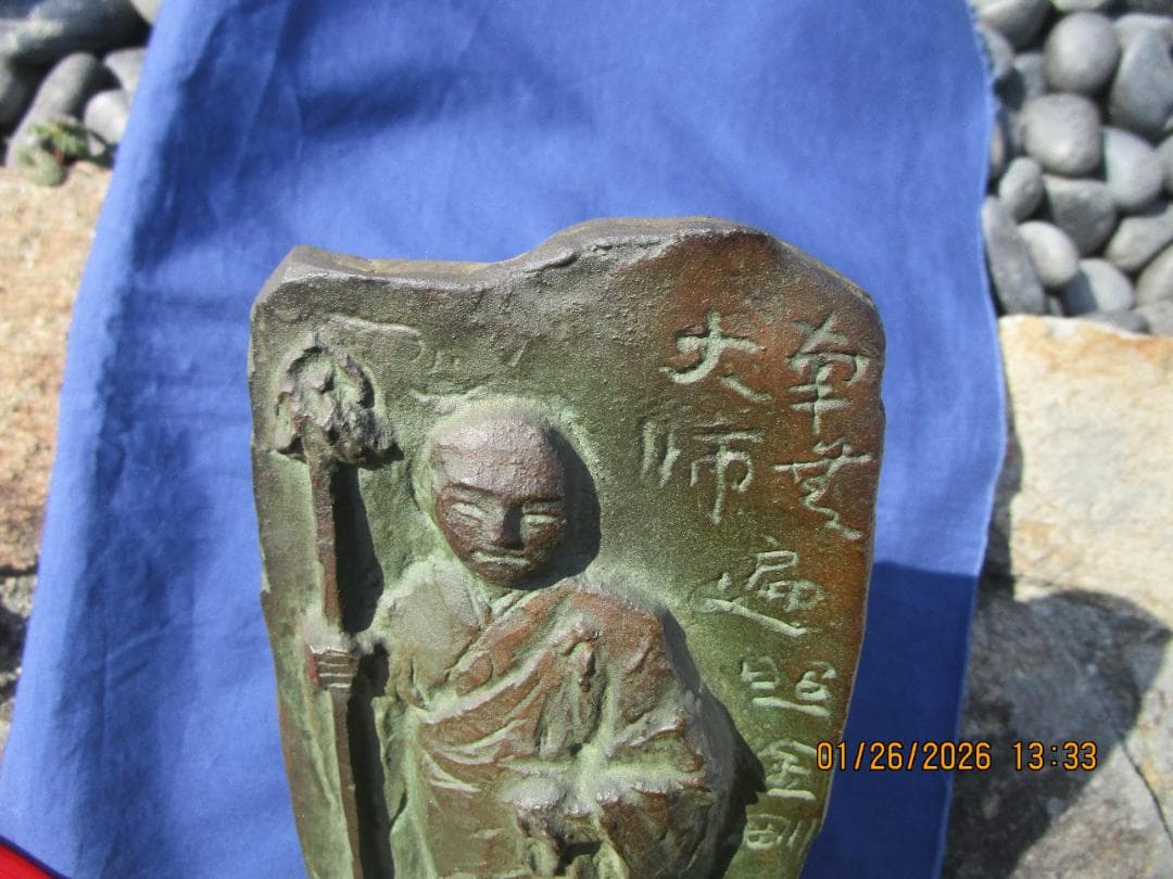 北村西望　置物　ブロンズ製【?】　仏教美術　1体