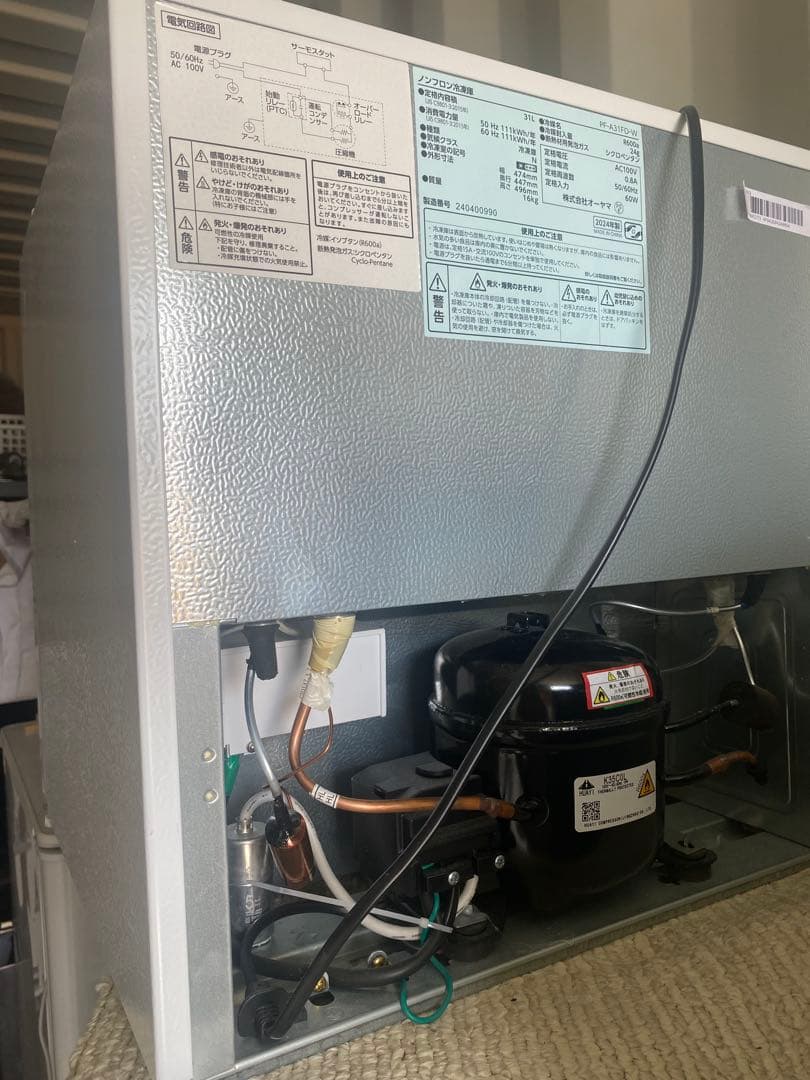 2024年製　アイリスオーヤマ　31L 冷凍庫