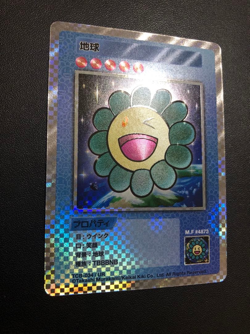 地球UR 村上隆とトレカの世界 限定版 108フラワーズ