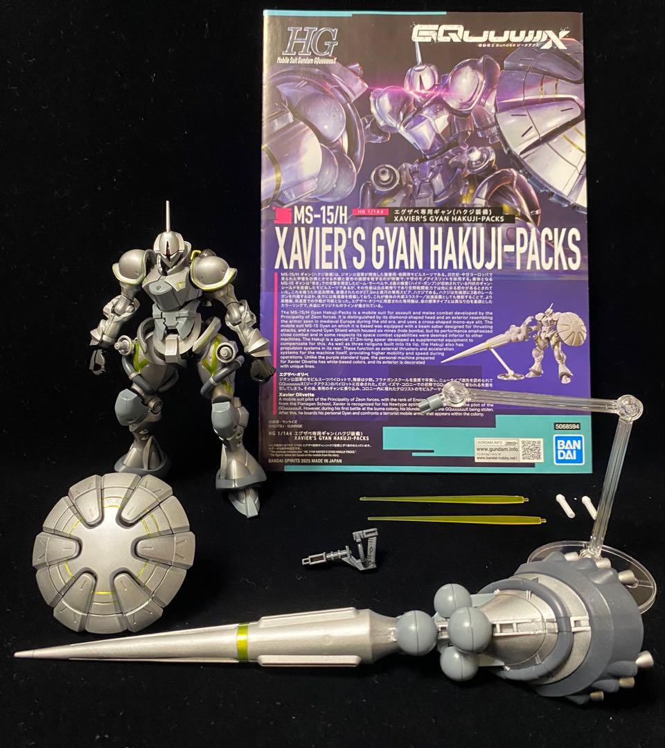 【ガンプラ完成品】　HG エグザベ専用ギャン（ハクジ装備）