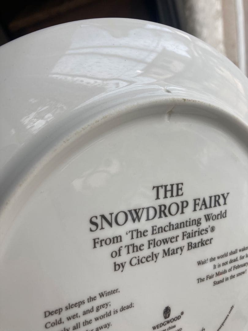 ウェッジウッド フラワーフェアリーズ 飾皿
