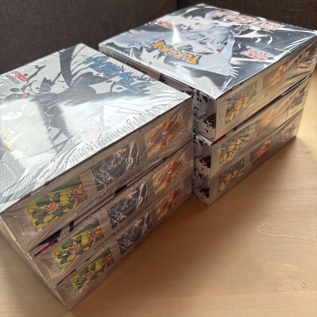 ブラックボルトホワイトフレア 6BOXセットシュリンク付き未開封