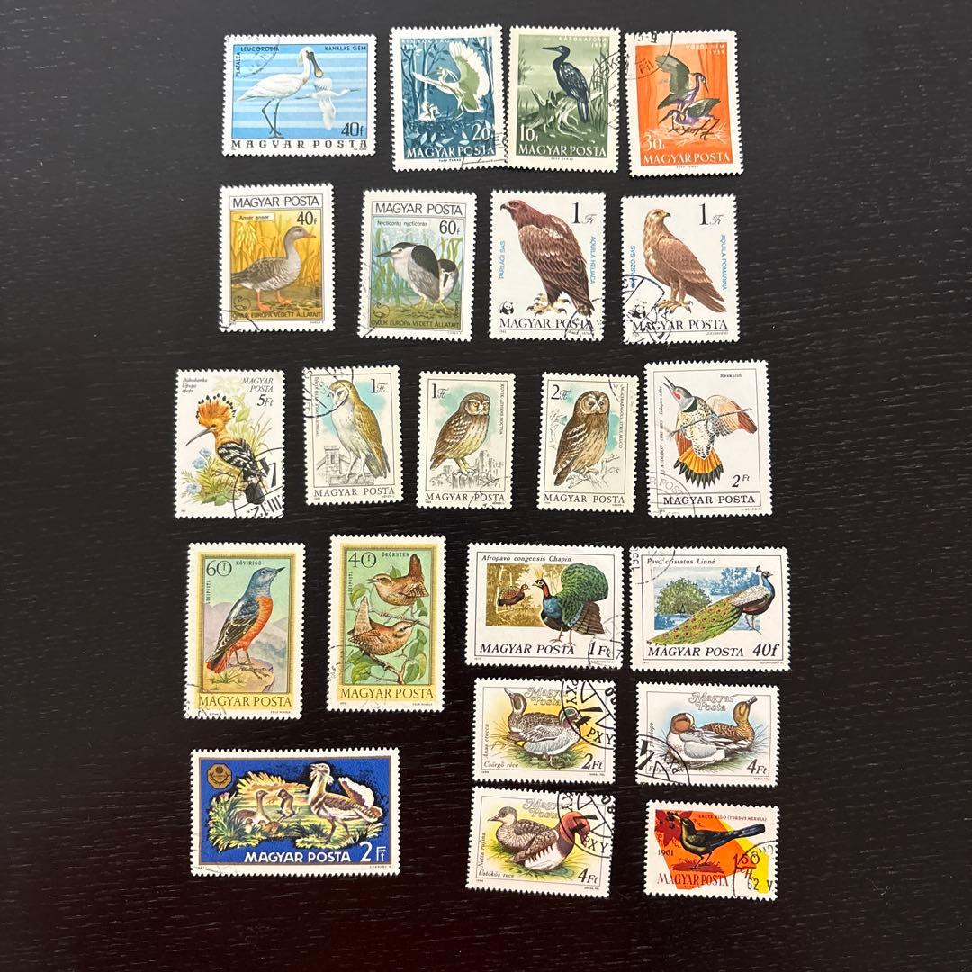 使用済み切手 ハンガリー 鳥 22種 海外切手 - メルカリ