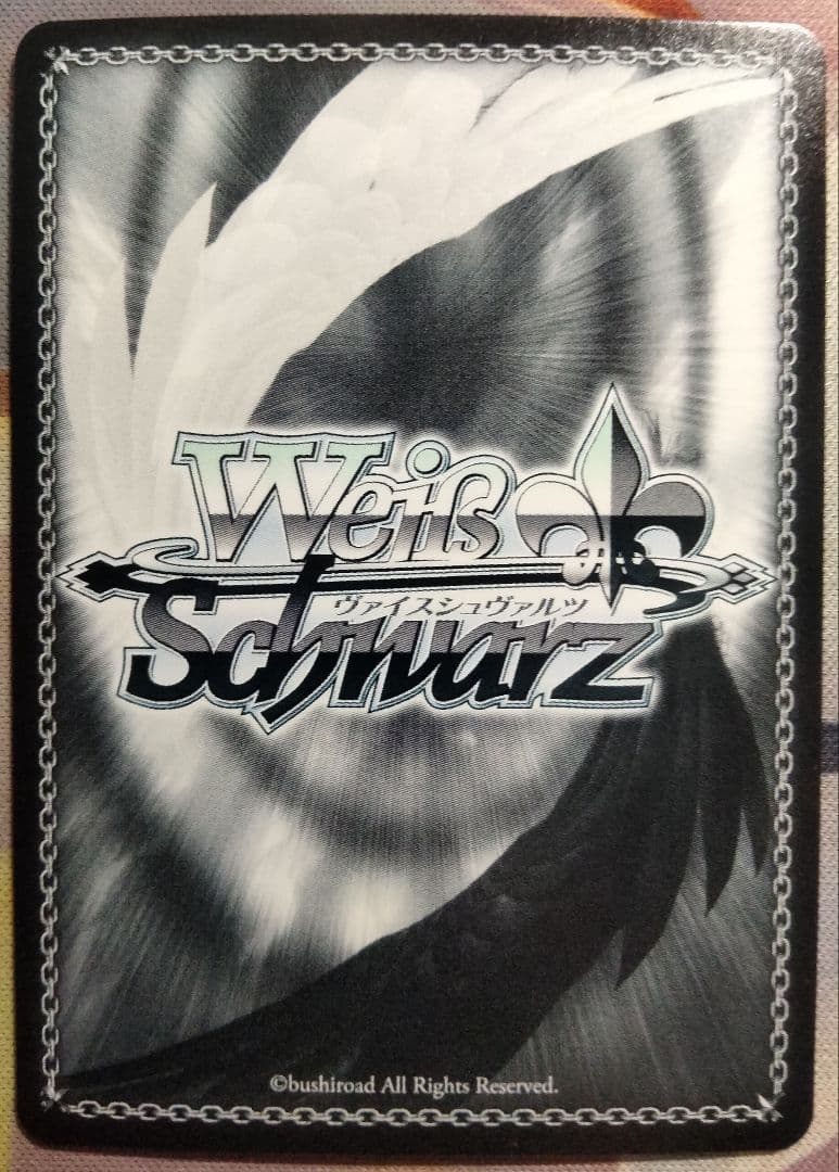 【7/15までタイムセール】未来へ一緒に 兎田ぺこら SP サイン 英語版 1枚