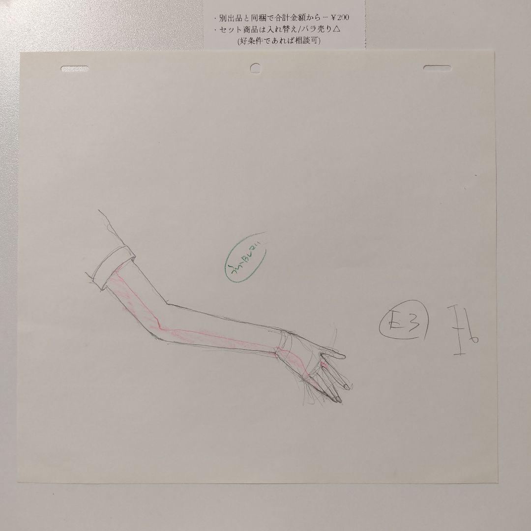 当時モノ】美少女戦士セーラームーン(無印) アニメ原画 ️17話⑦☆