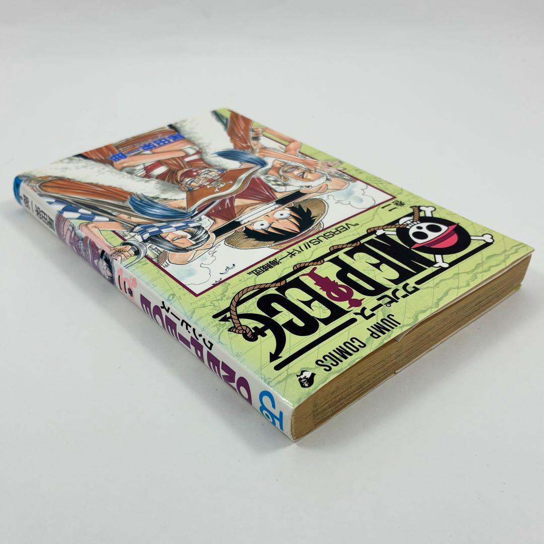 レア　希少　ワンピース　1巻　2巻　初版本　2冊セット