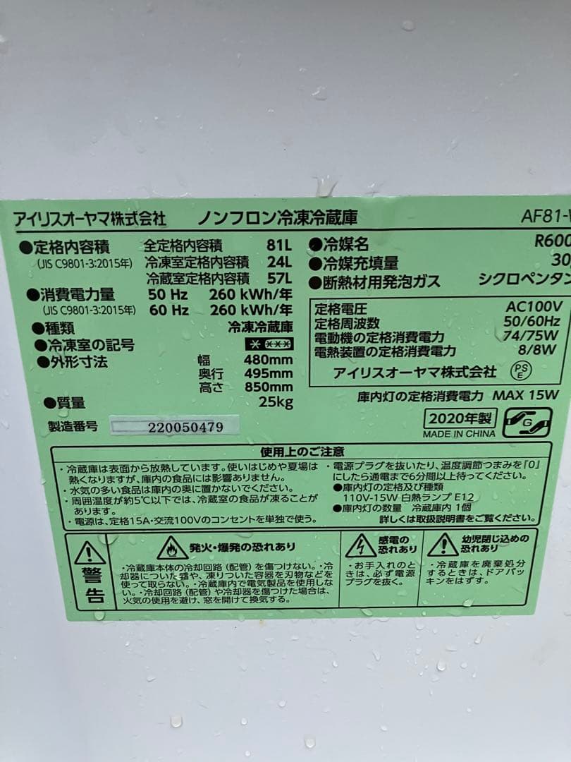 あきんど 取り置き商品 動作確認中 9/30
