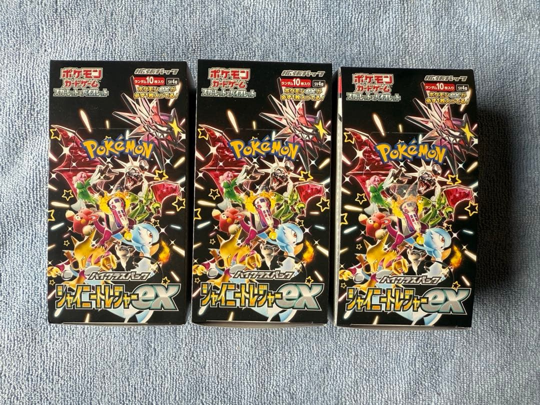 デュエルマスターズ クローシスバスターデッキ 高レート