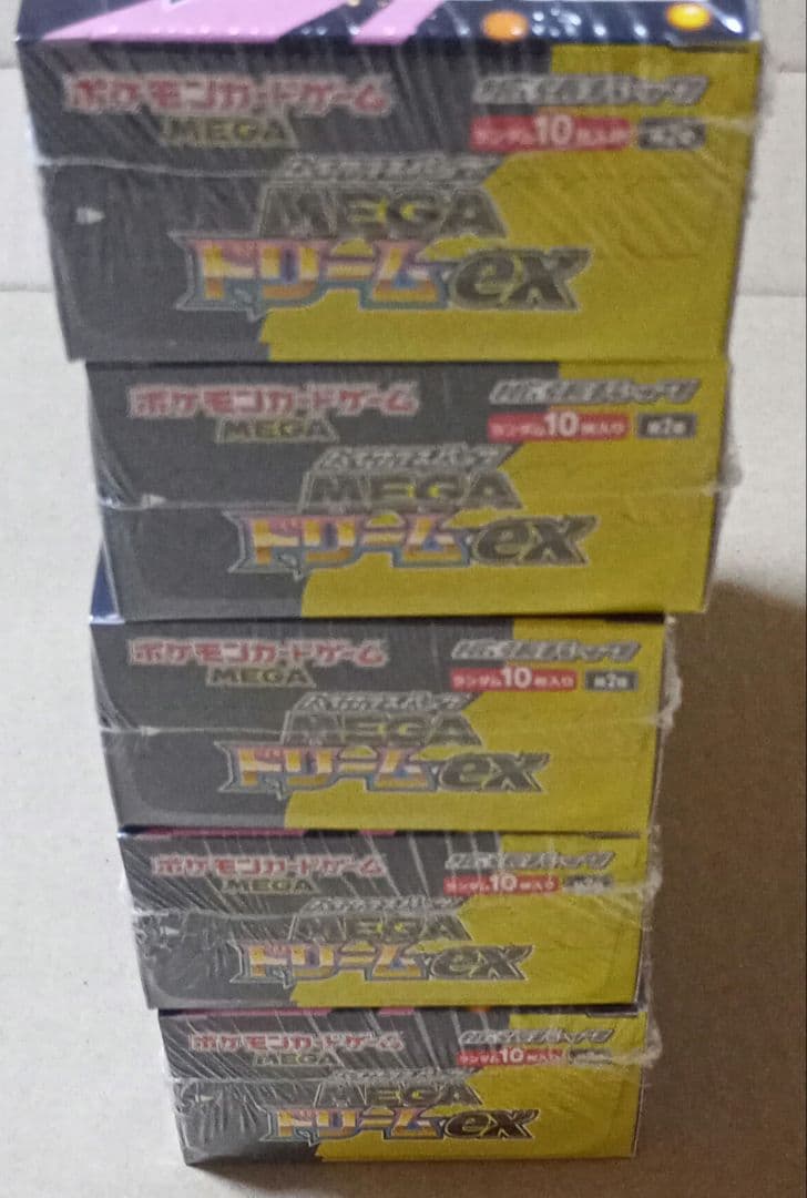 未開封シュリンク付きMEGAドリームex5box