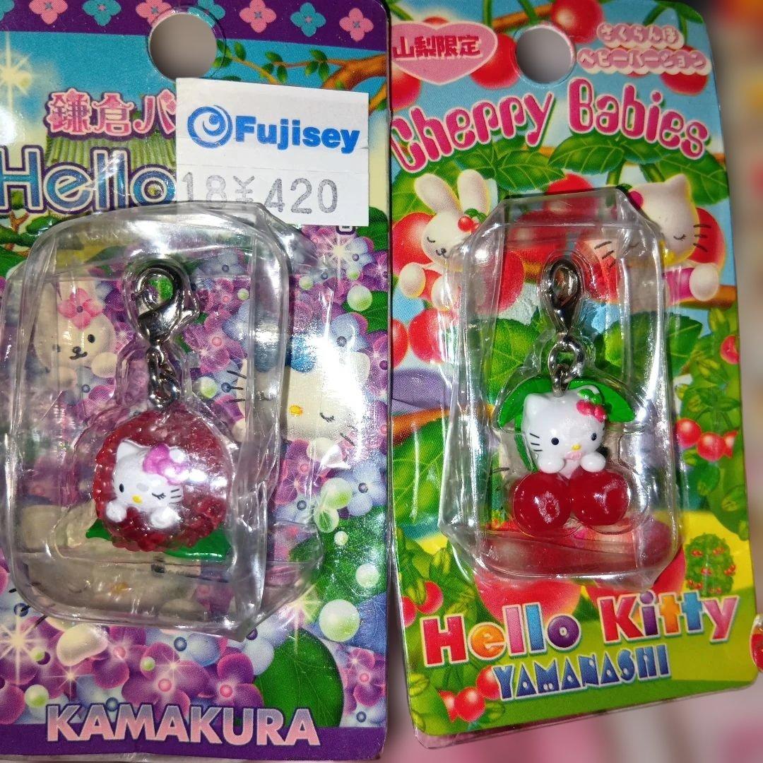 ハローキティ根付とファスナーマスコット11個セットまとめ売り2000〜2005