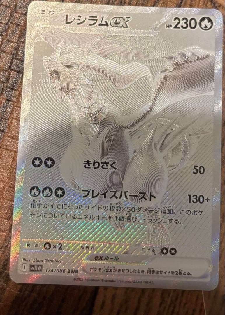 α1 ガンダムSEED 軍服&スカート ルナマリア・ホーク スリーブ&プレマ