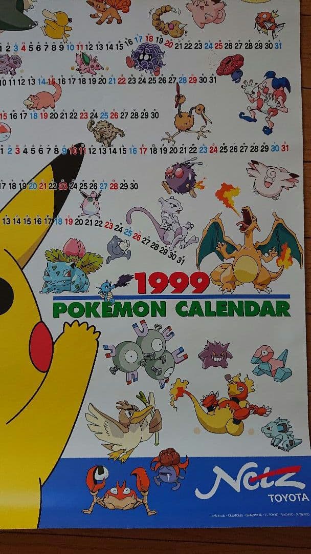 超レア貴重 ポケモン ピカチュウ当時物 ポスターカレンダー トヨタ