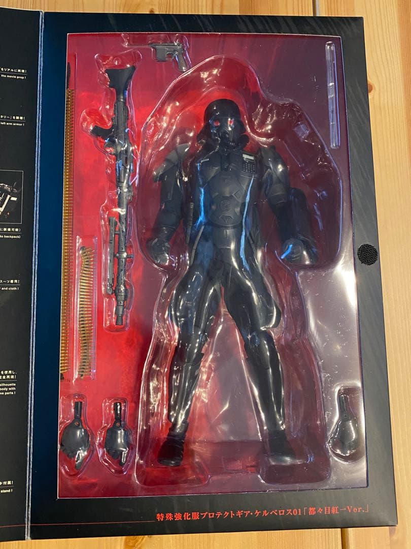 ☆未開封品☆『紅い眼鏡』20周年記念 特殊強化服プロテクトギア