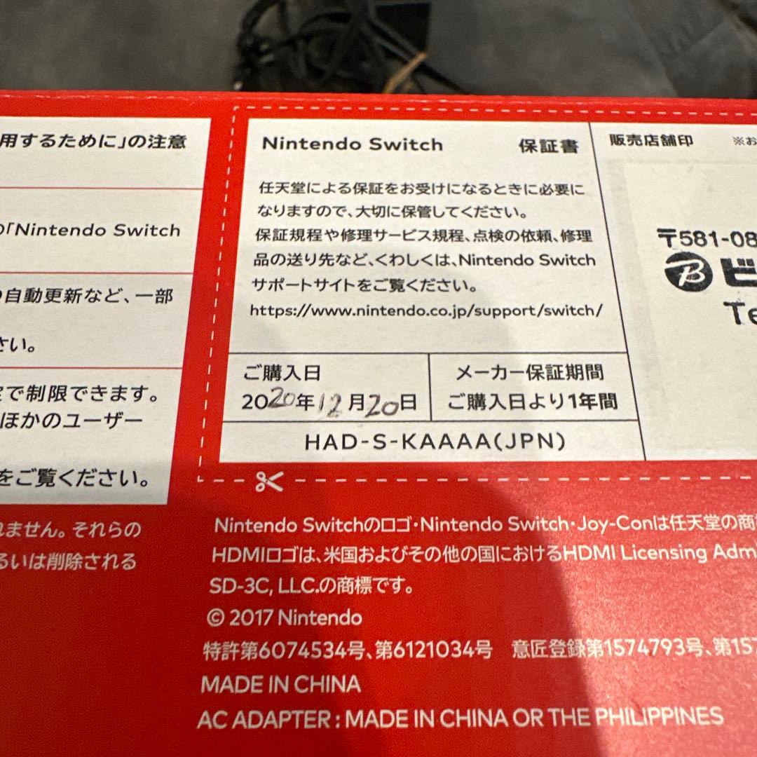 sugar3470　Nintendo Switch グレー 本体・付属品