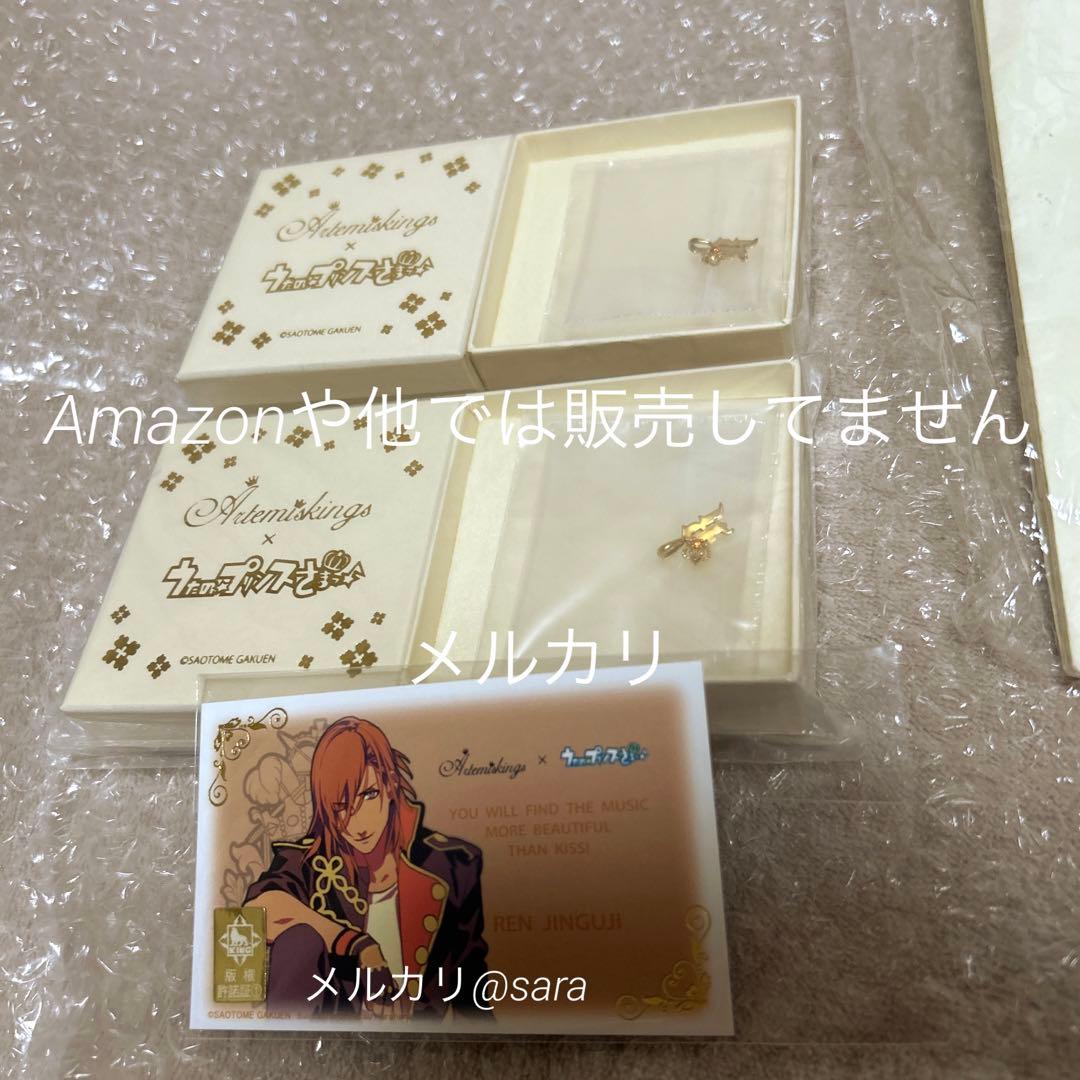 うたの☆プリンスさまっ♪ うたプリ 神宮寺レン くまプリ大 グッズ まとめ売り