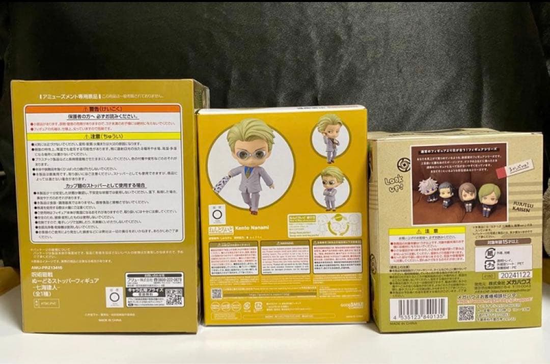 アウトレット 価格 通販ゲーム・おもちゃ・グッズ - 【新品未開封