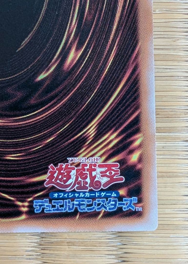 魔術師の弟子ブラック・マジシャン・ガール 25th