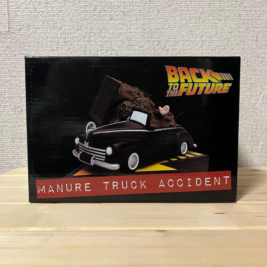 [限定]bttf マニュアー・トラック アクシデント　スタチュー