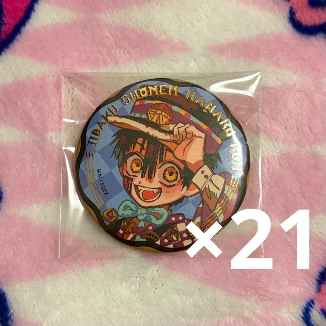 地縛少年花子くん つかさ ミュージアム ジュエリー缶バッジ 10周年