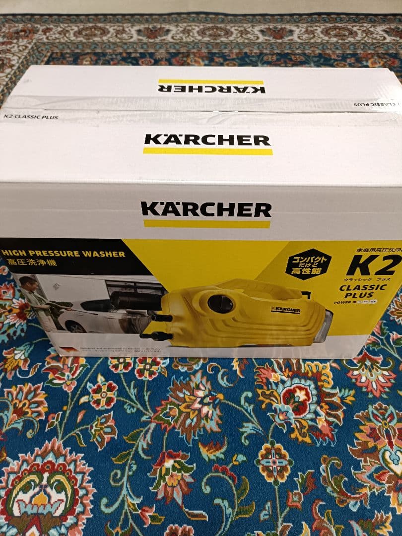 KÄRCHER K2 CLASSIC PLUS 高圧洗浄機本体 KÄRCHER K2 CLASSIC PLUS 高圧洗浄機 【公式通販】