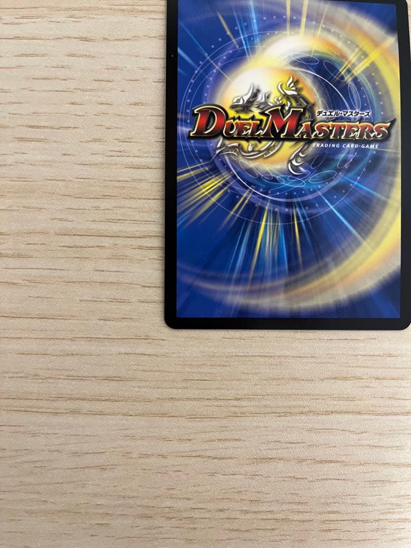 【デュエマ】 悪魔聖霊ジェミニアス 夜見れな サイン入りシークレット