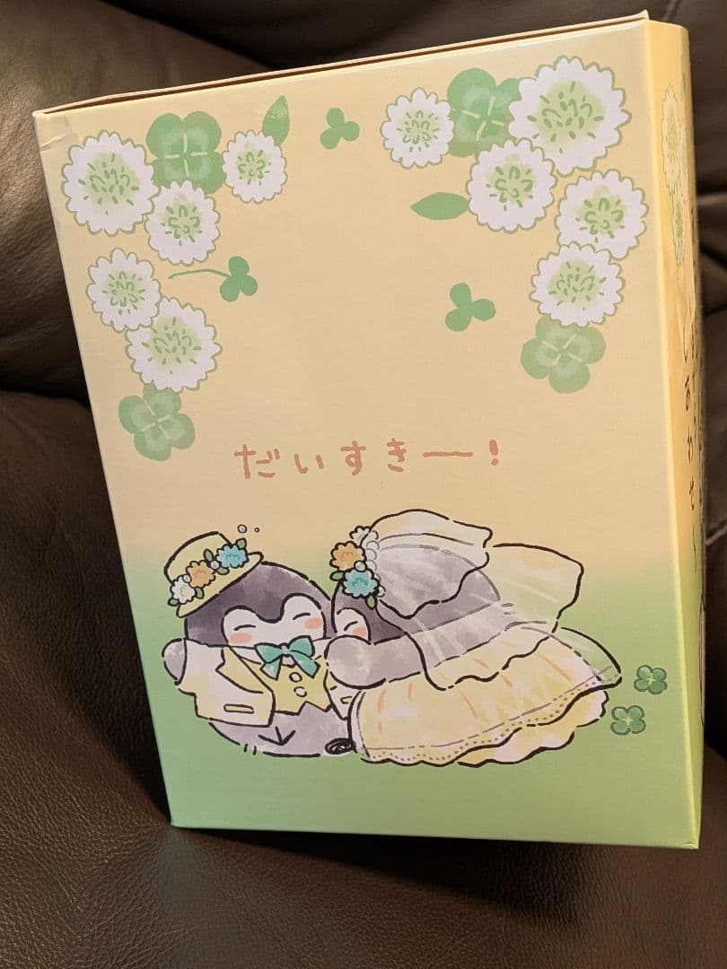 コウペンちゃん　新郎さん・新婦さんになっちゃったぬいぐるみ　ぽわぽわイエロー