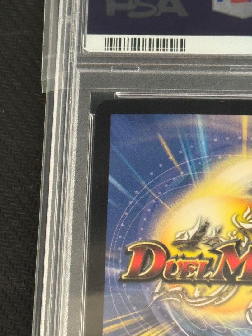デュエルマスターズ　超神龍アブゾ・ドルバ　PSA9