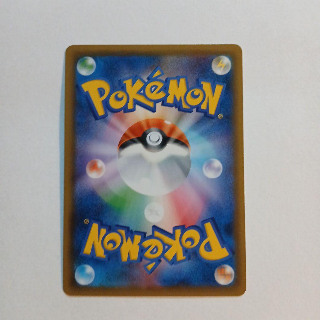 レシラムGX SSR　 レシラム&ゼクロムGX hr　セット