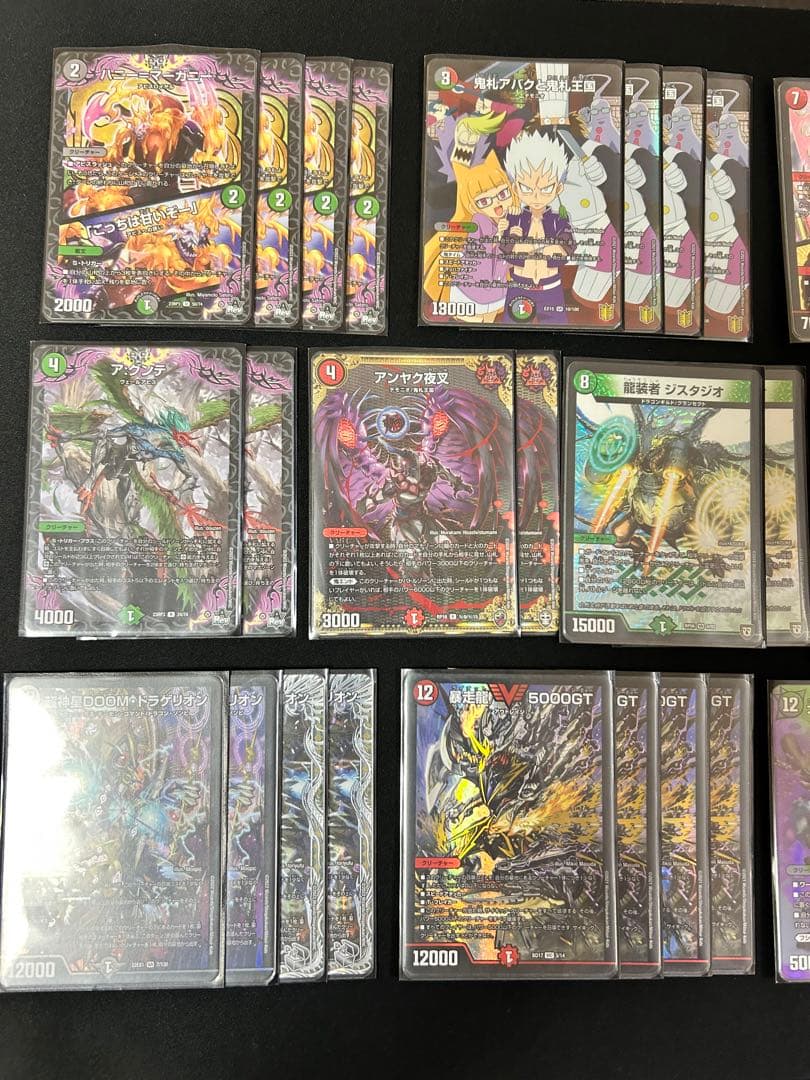 アバク墓地ソースデッキ公式 ストア