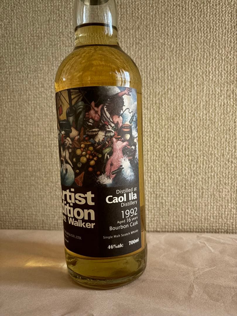 アーティストエディションカリラ1992 16年