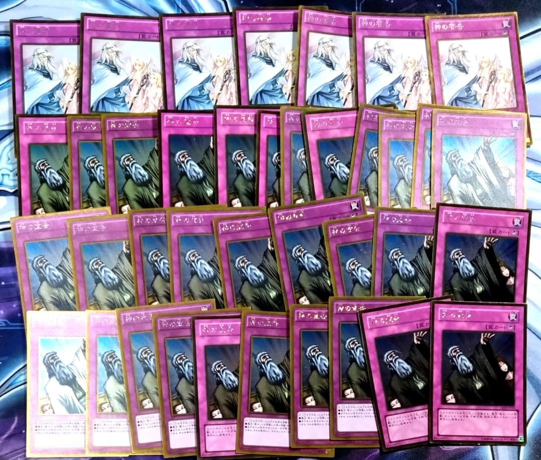 【R434】遊戯王 ゴールドレア 約260枚 まとめ売りセット
