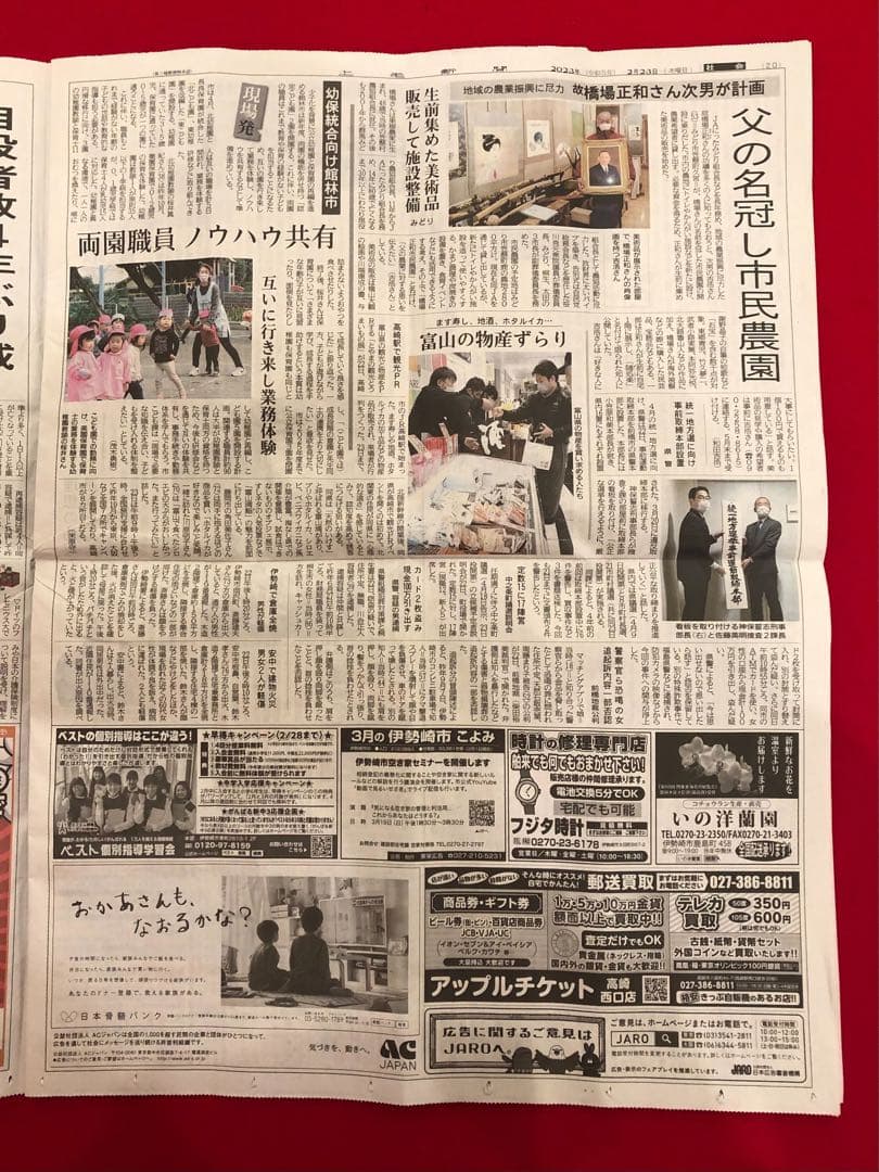 イタリア雑貨【デルータ　マヨルカ焼き　蓋付きセンターピース】