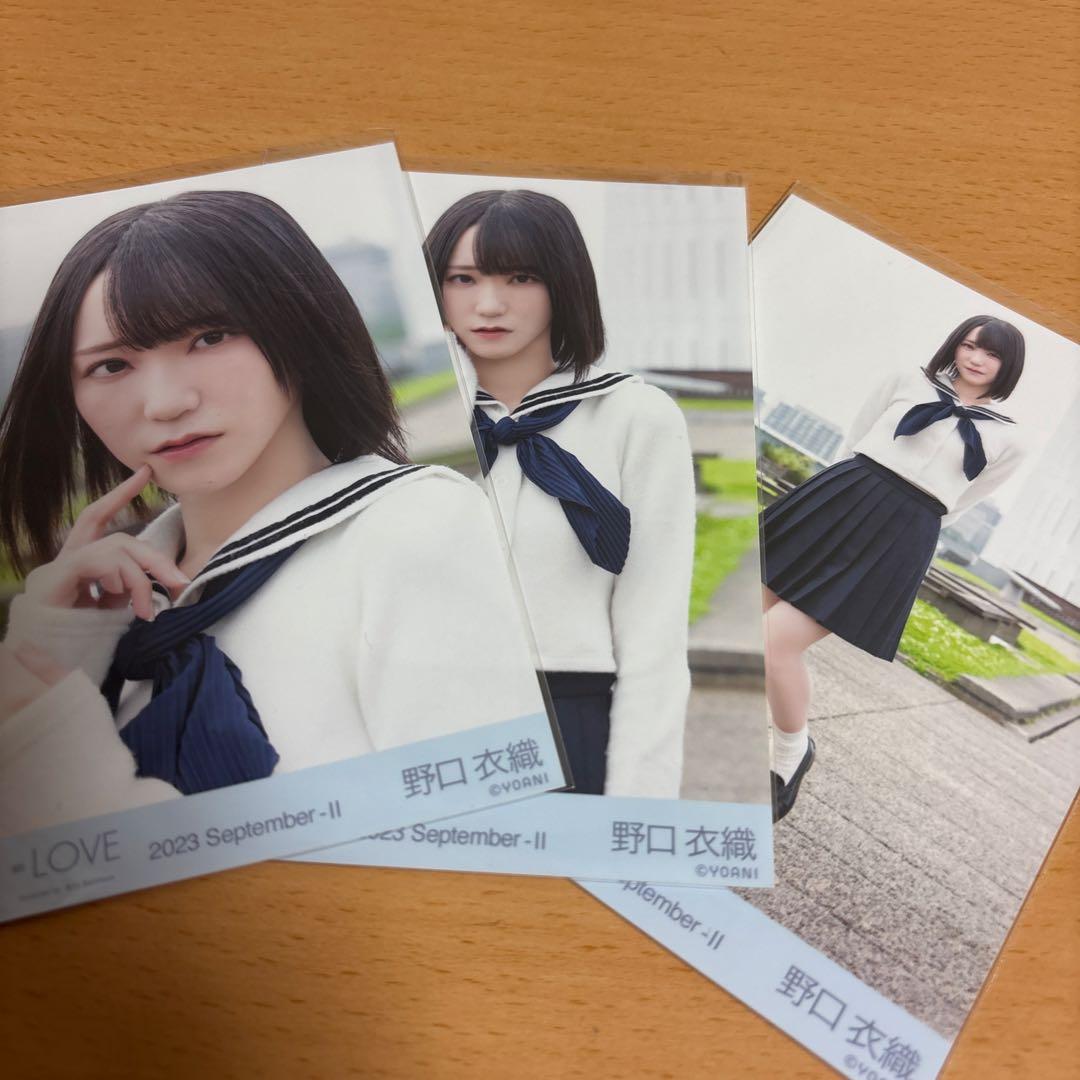 LOVE イコラブ 生写真 だからとて 野口衣織 コンプ - メルカリ