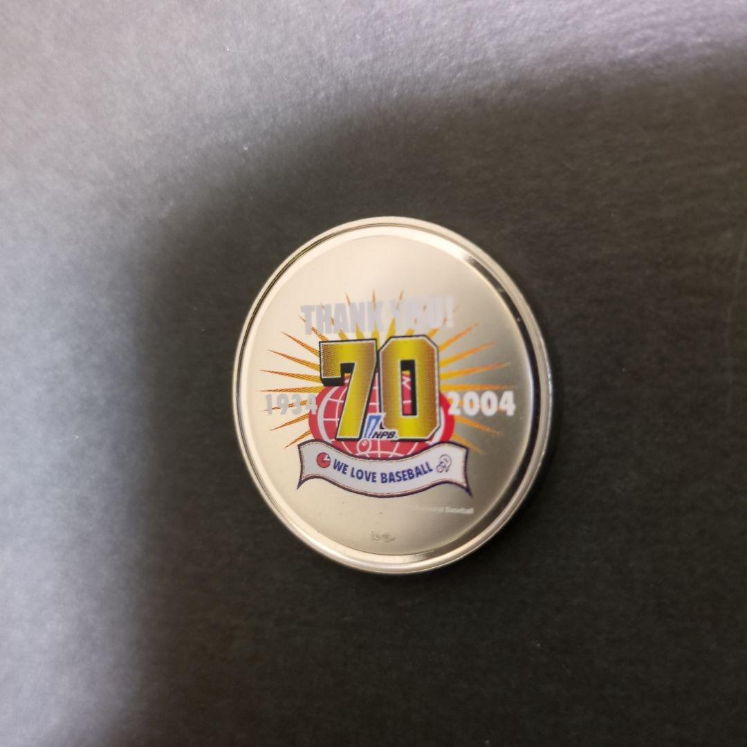 造幣局メダル925プロ野球誕生70年 プロ野球70周年記念メダルシルバー