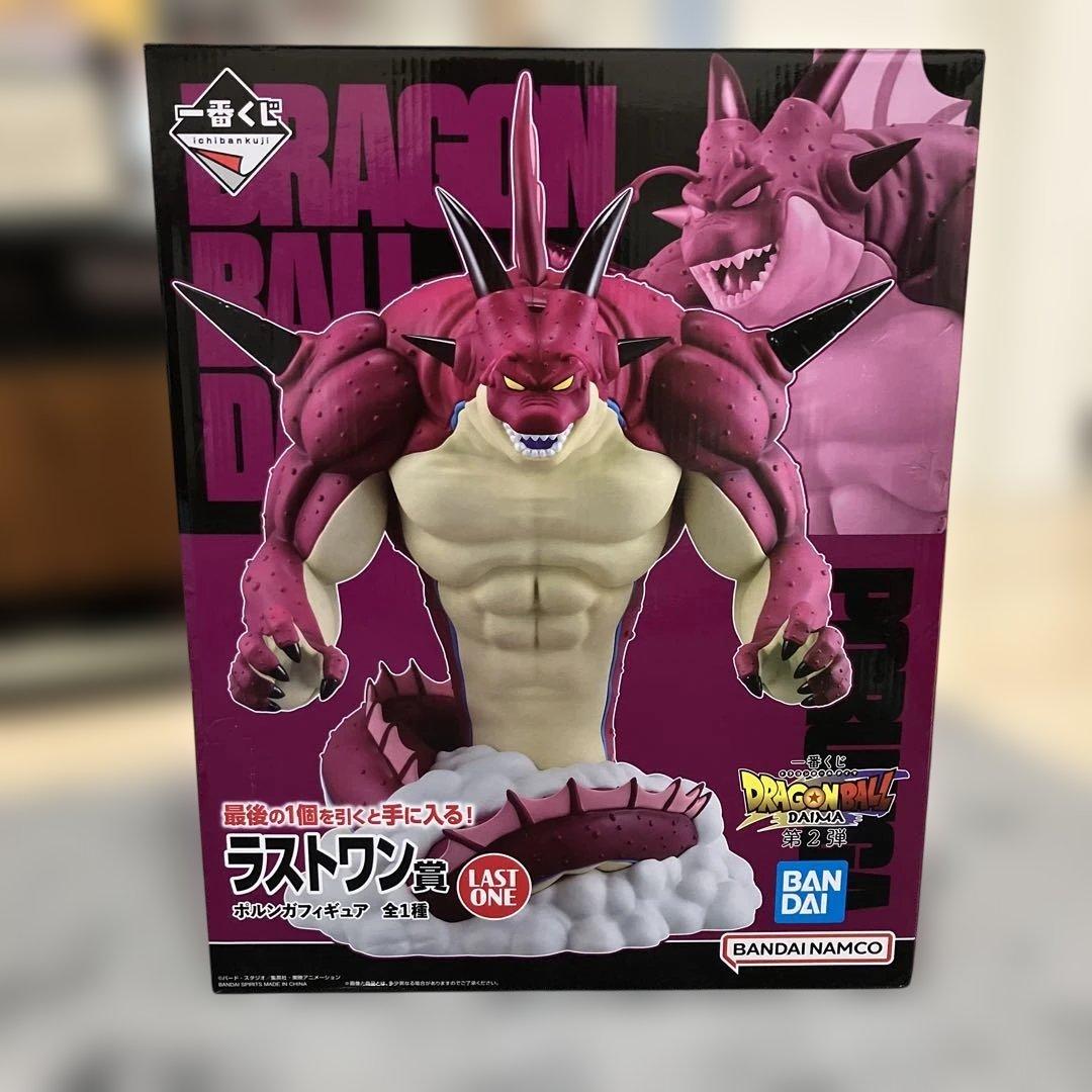 1番くじラストワン賞、ポルンガ