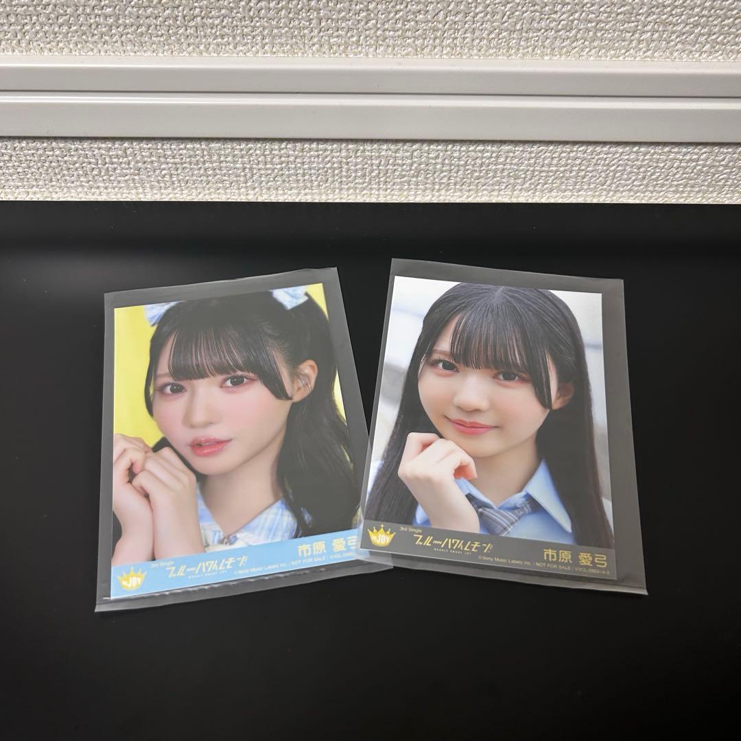 ニアジョイ ≒JOY 生写真〖市原 愛弓〗ブルーハワイレモン - メルカリ