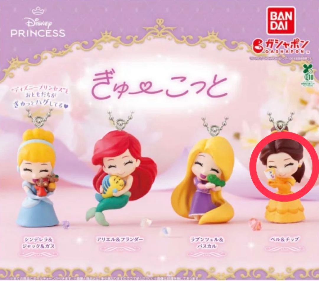 ディズニープリンセス ベル フィギュア - メルカリ