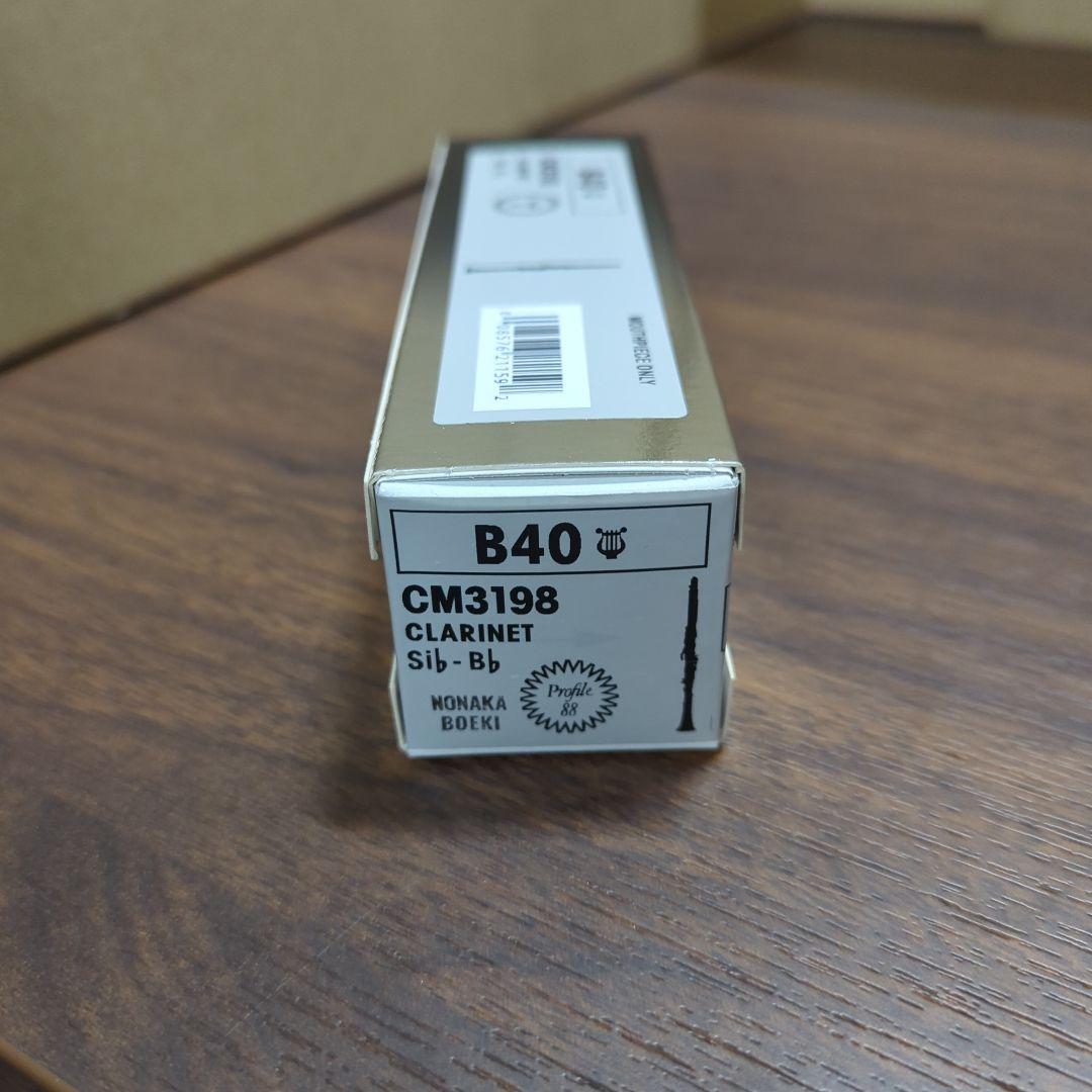 バンドーレン B♭クラリネット マウスピース プロファイル88 B40-LYRE