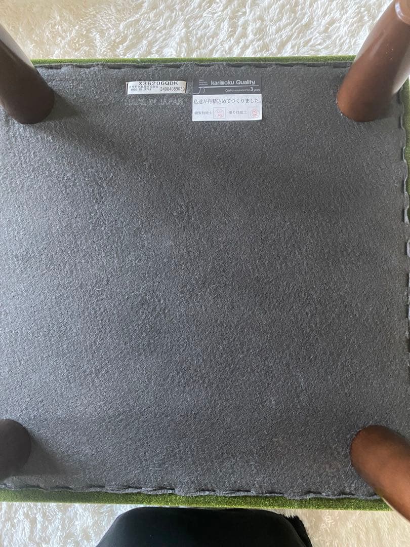 美品 値下げ【カリモク60】オットマン X36206 モケットグリーン