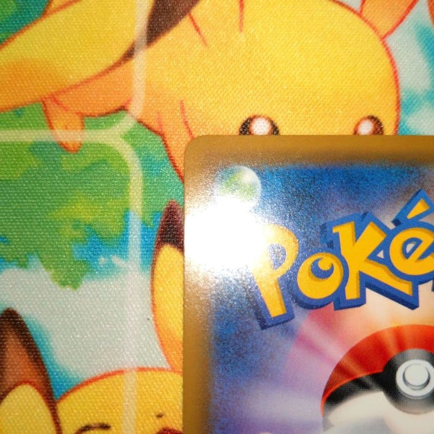 ポケモンカード 【SM9】 099/095 コイキング＆ホエルオーGX (SA)