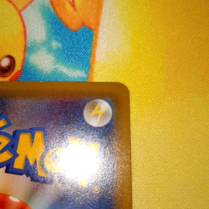 ポケモンカード 【SM9】 099/095 コイキング＆ホエルオーGX (SA)