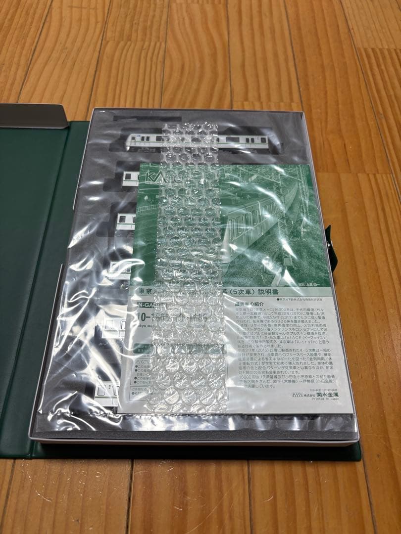KATO 10-1605・1606 東京メトロ 千代田線16000系 5次車