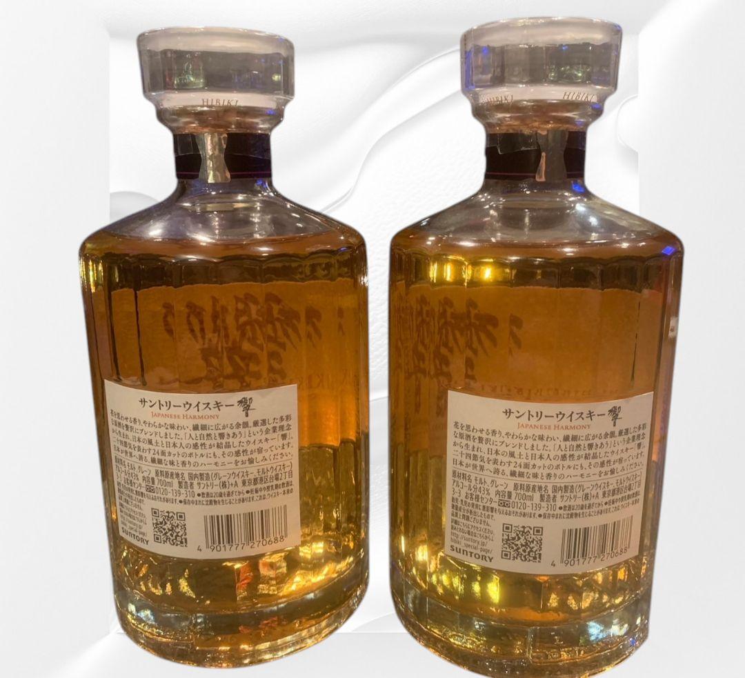 限定】響−Japanese Harmony−（ホログラム付未開封2本セット）