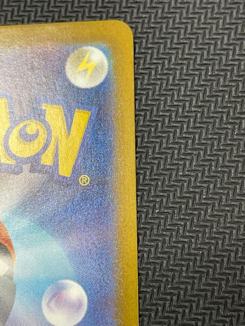 ポケモンカード メガリザードンX ex SAR 110/080