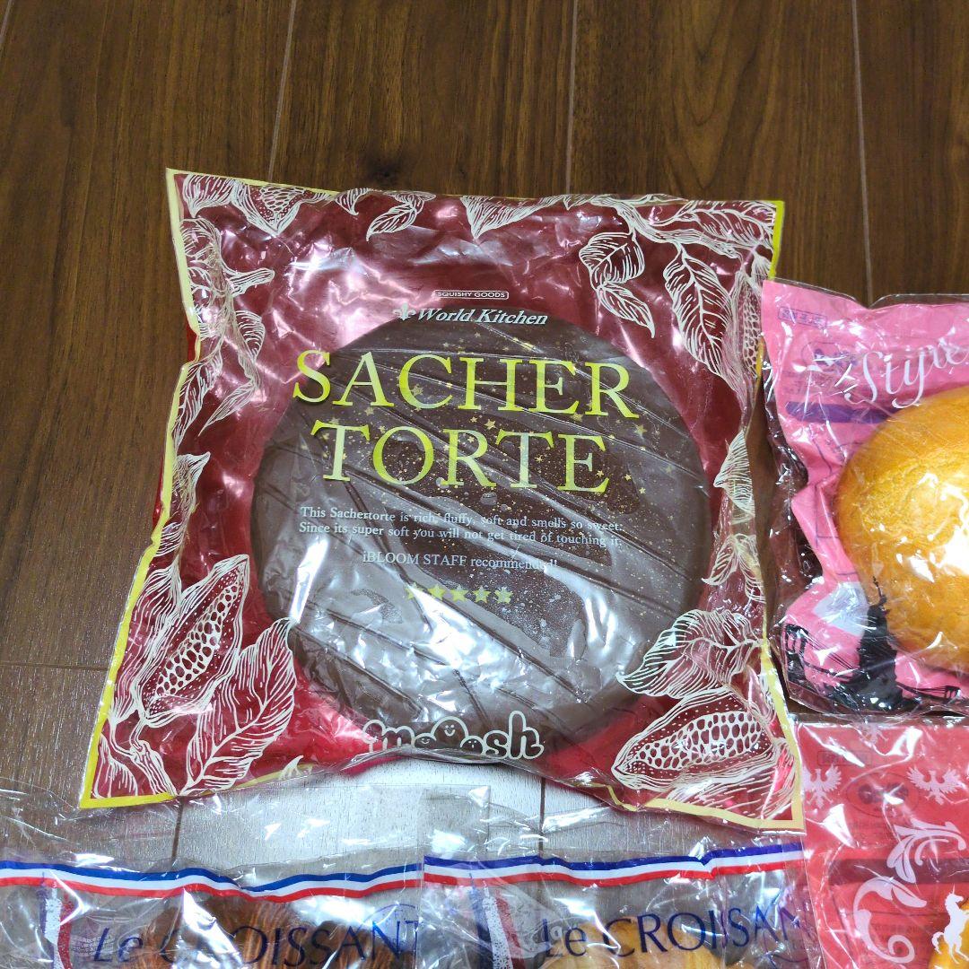 BLOOM　ブルーム　スクイーズ　まとめ売り